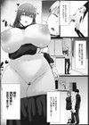 捕食試し読み3ページ