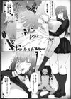 捕食試し読み7ページ