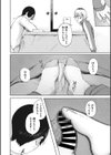 ふかく、ふかく試し読み8ページ