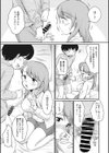 おねえちゃんにならいくらでも！試し読み3ページ