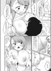 おねえちゃんにならいくらでも！試し読み4ページ