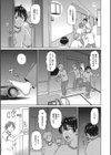 酔いどれスパルタン試し読み3ページ