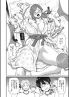 酔いどれスパルタン試し読み4ページ