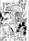 人妻ヒプノセラピー【電子特装版】試し読み17ページ
