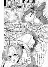 魔法少女☆ネネカ 床埋まりLIVE【単話】試し読み2ページ