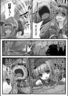 埋没凌● 錬金術師の失敗談【単話】試し読み2ページ
