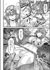 女戦士は知らぬ間に〜触手の落とし穴〜【単話】試し読み4ページ