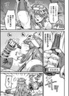 女戦士は知らぬ間に〜触手の落とし穴〜【単話】試し読み5ページ