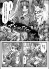 二次元コミックマガジン 埋没ハメ堕ち絶頂ヒロイン 淫獄にて下半身を捕食される乙女たち試し読み7ページ