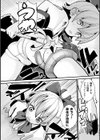 魔法少女テオミー地中にて凌●中【単話】試し読み4ページ