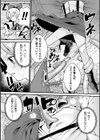 魔法少女テオミー地中にて凌●中【単話】試し読み5ページ