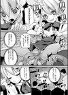 魔法少女テオミー地中にて凌●中【単話】試し読み8ページ