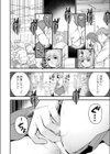 四六時オナ中試し読み5ページ