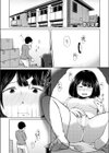 壁尻は突然に試し読み1ページ