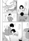 壁尻は突然に試し読み4ページ