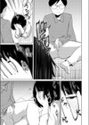 壁尻は突然に試し読み7ページ