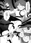 隧道試し読み6ページ
