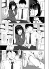 おてだま試し読み3ページ
