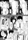 おてだま試し読み4ページ