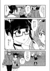 大人のエッチを教えてくださいっ試し読み5ページ