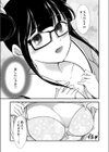 大人のエッチを教えてくださいっ試し読み7ページ