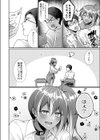褐色ギャルと放課後勉強会試し読み2ページ