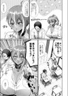 褐色ギャルと放課後勉強会試し読み3ページ