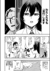 かしこいおっぱい試し読み10ページ