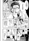 かしこいおっぱい試し読み12ページ