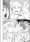 かしこいおっぱい試し読み18ページ