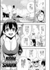 かしこいおっぱい試し読み23ページ