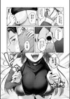シトラスプリング【デジタル特装版】試し読み8ページ