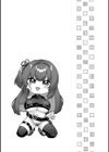 シトラスプリング【デジタル特装版】試し読み10ページ
