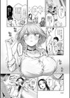 シトラスプリング【デジタル特装版】試し読み12ページ