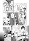シトラスプリング【デジタル特装版】試し読み14ページ