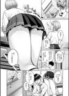 シトラスプリング【デジタル特装版】試し読み16ページ