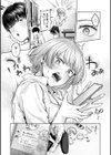 シトラスプリング【デジタル特装版】試し読み17ページ