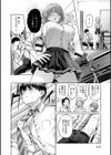 シトラスプリング【デジタル特装版】試し読み18ページ