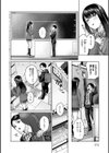 シトラスプリング【デジタル特装版】試し読み22ページ