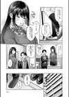 シトラスプリング【デジタル特装版】試し読み23ページ