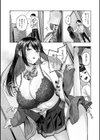 シトラスプリング【デジタル特装版】試し読み24ページ
