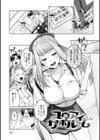 シトラスプリング【デジタル特装版】試し読み27ページ