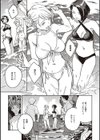 亜種とレゾナンス試し読み5ページ