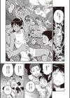 亜種とレゾナンス試し読み9ページ