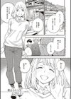 亜種とレゾナンス試し読み21ページ