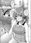 えっちなお店のクラスメイト【デジタル特装版】試し読み5ページ