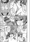 えっちなお店のクラスメイト【デジタル特装版】試し読み9ページ