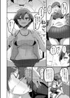 えっちなお店のクラスメイト【デジタル特装版】試し読み14ページ