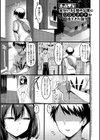 えっちなお店のクラスメイト【デジタル特装版】試し読み21ページ