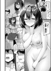 えっちなお店のクラスメイト【デジタル特装版】試し読み22ページ
